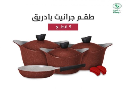 لاهويا كرانيت طقم قدور 9 قطعة لون احمر
