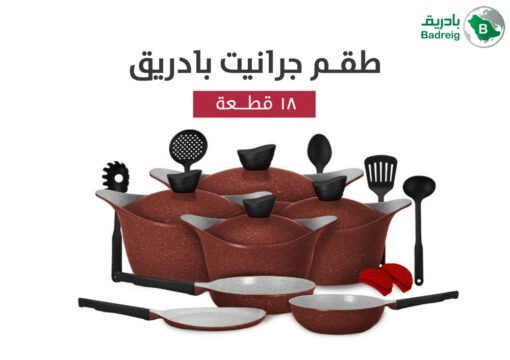 لاهويا كرانيت طقم قدور 18 قطعة لون احمر